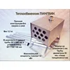 Изображение товара 0