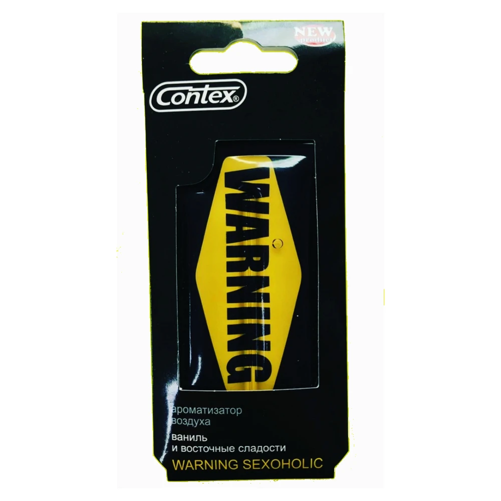 Ароматизатор воздуха для автомобиля / в машину Contex гелевые WARNING SEXOHOLIC - ваниль и