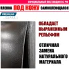 Изображение товара 2
