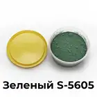 Пигмент железноокисный  S5605 зеленый Набор пигмент для гипса, пигмент в бетон, краска для тротуарной плитки