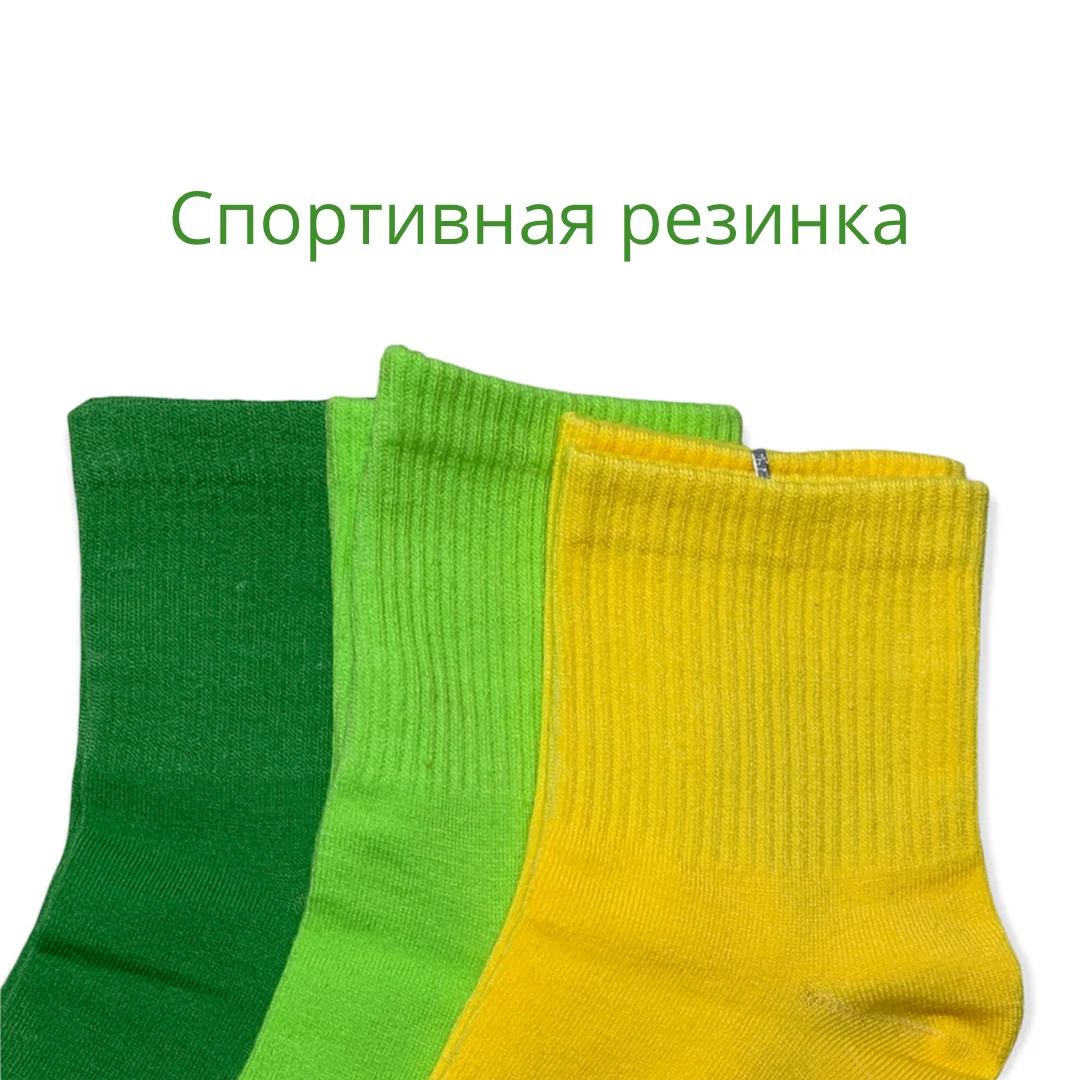 Носки женские комплект 2 пары 3 неоновые цвета повседневные яркие подарок |