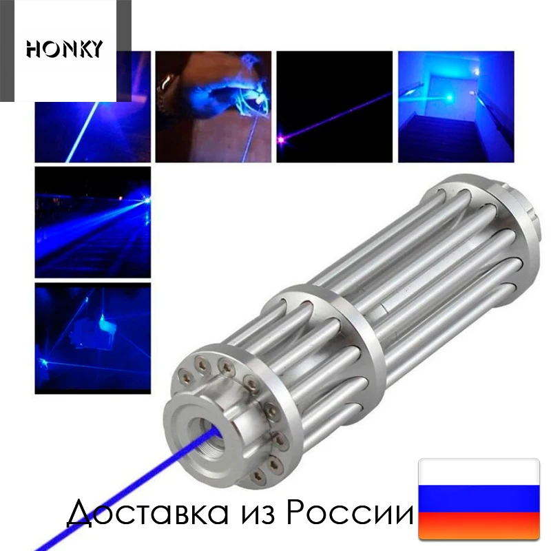 Мощная синяя лазерная указка &quotМеч джедая&quot 100W фокусируемая пушка 100000mW лазер