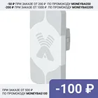 AGATA-2F MIMO 2x2 - широкополосная панельная антенна 4G3G2G (15-17 dBi)