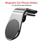 Горячая Распродажа, металлический магнитный автомобильный держатель для телефона OnePlus 7 Мобильный телефон, магнитная подставка с креплением на вентиляционное отверстие для iPhone, Samsung, Xiaomi