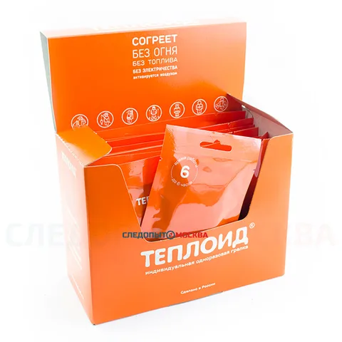 Теплоид 6 часов 20 шт - автономный источник тепла - изображение