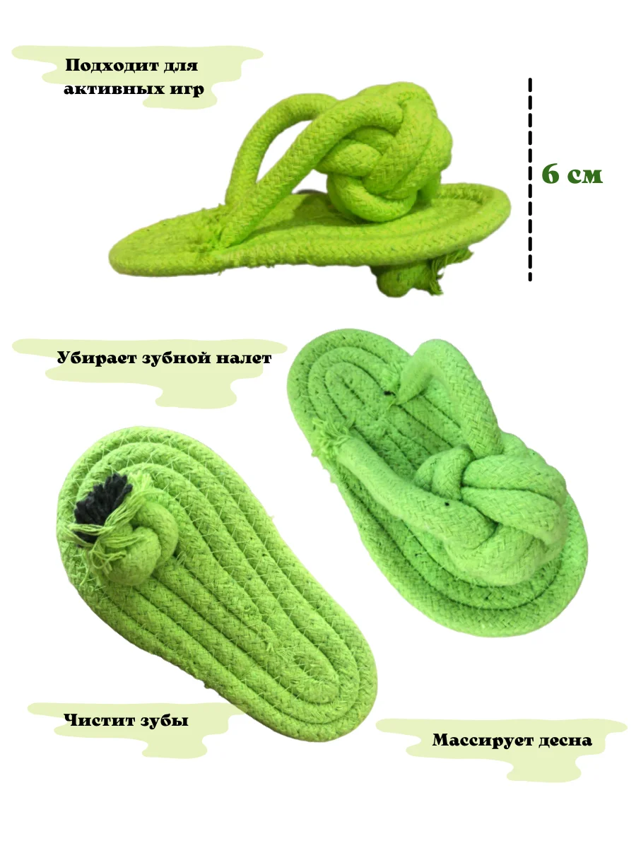 Dog toys chewing hernia small breed dog | Toys