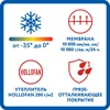 Изображение товара 5