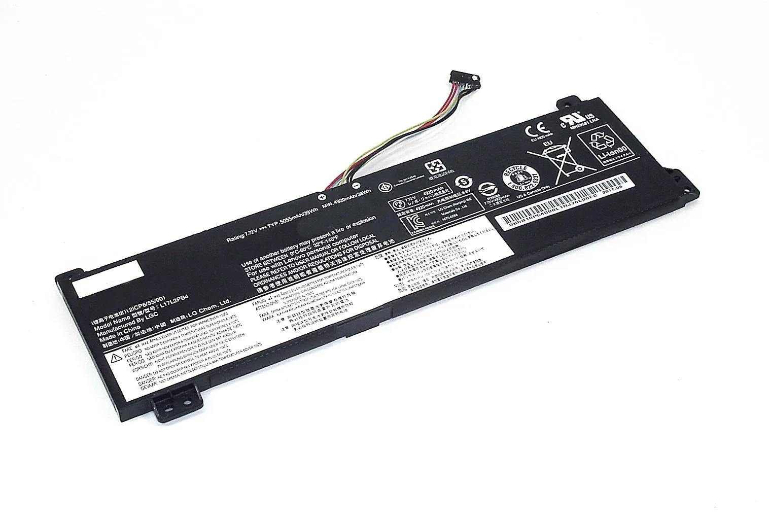 Аккумуляторная батарея для ноутбука Lenovo V130-15IGM (L17M2PB4) 7 6V 3910mAh