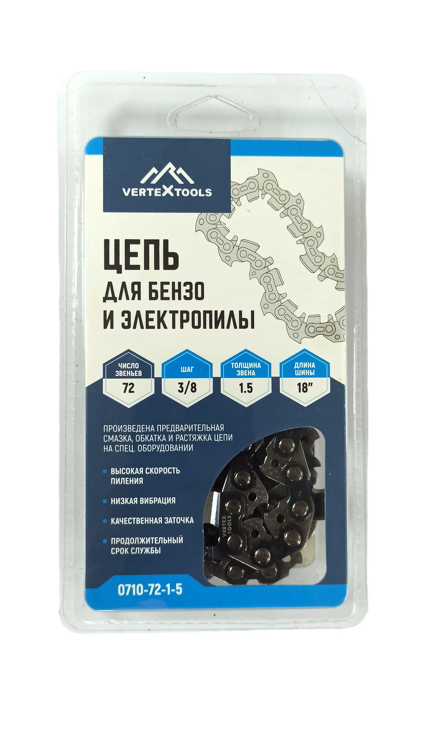 Chain for electric saw and chainsaw vertextools 18 &quotparts chain mill cutting logging | Инструменты