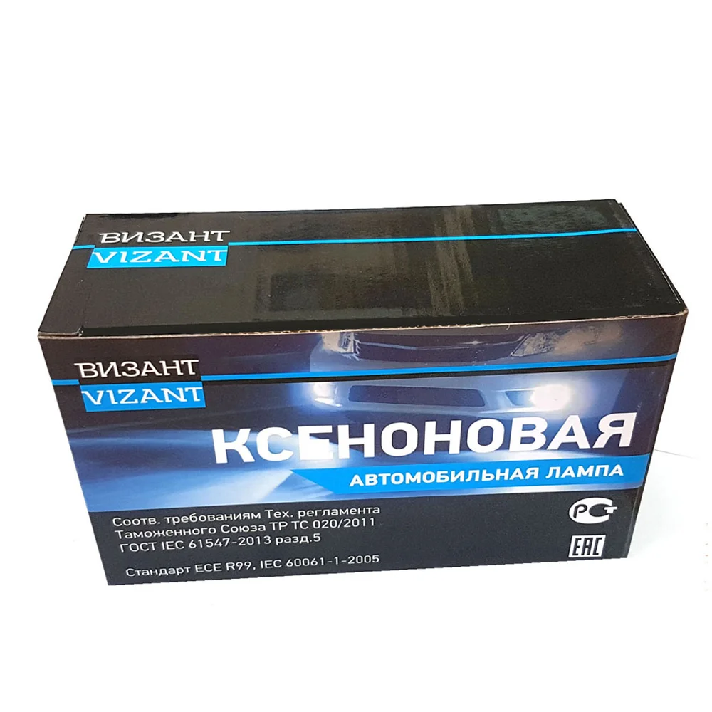Ксеноновые лампы цоколь HB4 9006 (2 шт.) | Автомобили и мотоциклы