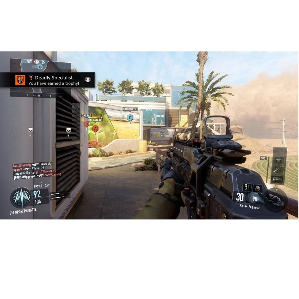 Игра для Sony PlayStation 4 Call of Duty: Black Ops III (русская версия)|Игры консолей| |