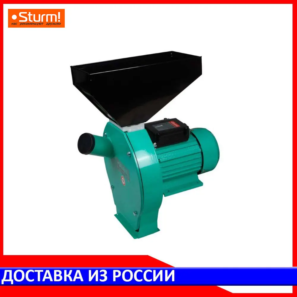 Зернодробилка Sturm! HM2500|Садовый шредер| |