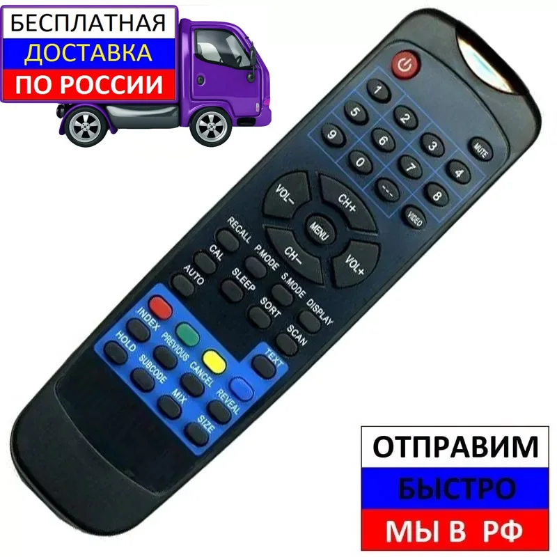 Пульт для Rolsen K10N C5 C1410 C1420 C2116plat телевизора|Пульты ДУ| |