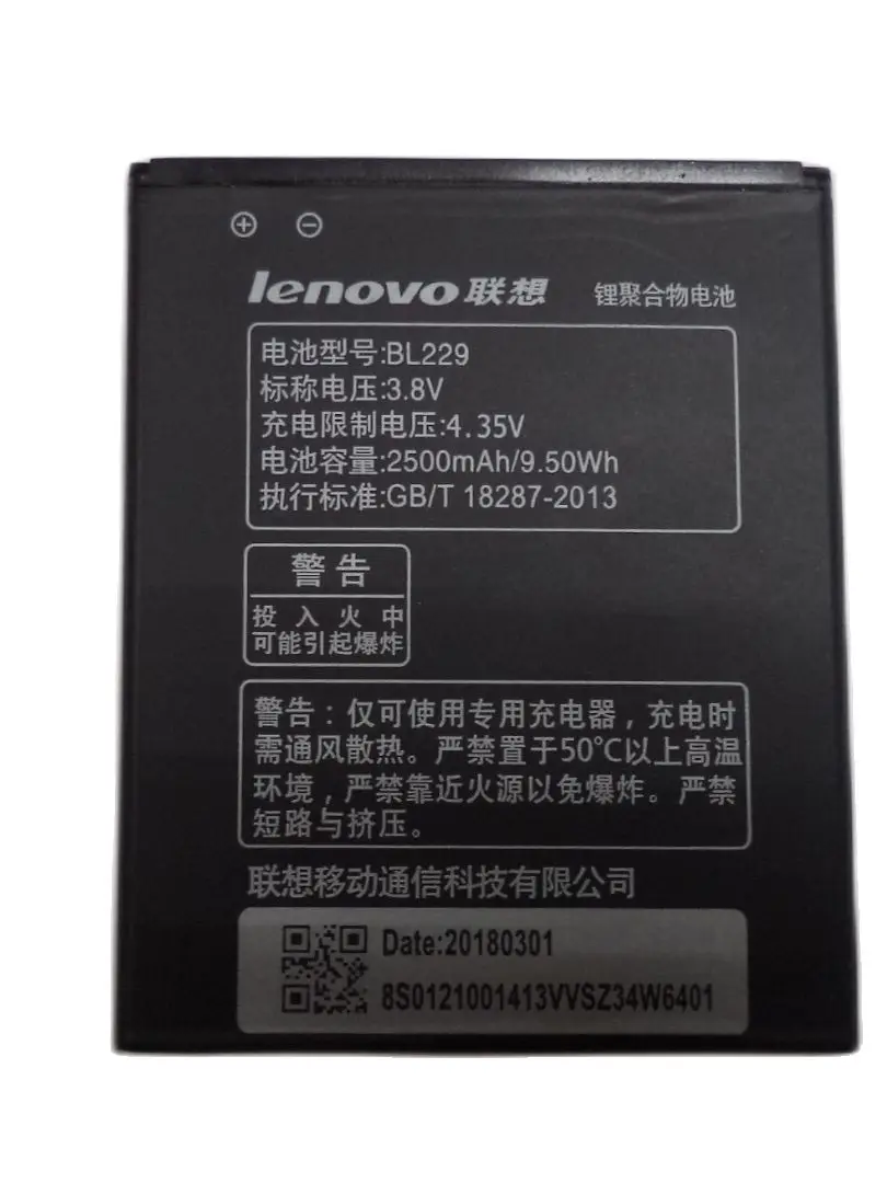 Аккумулятор BL229 для Lenovo A806/A806T/A8|Аккумуляторы мобильных телефонов| |