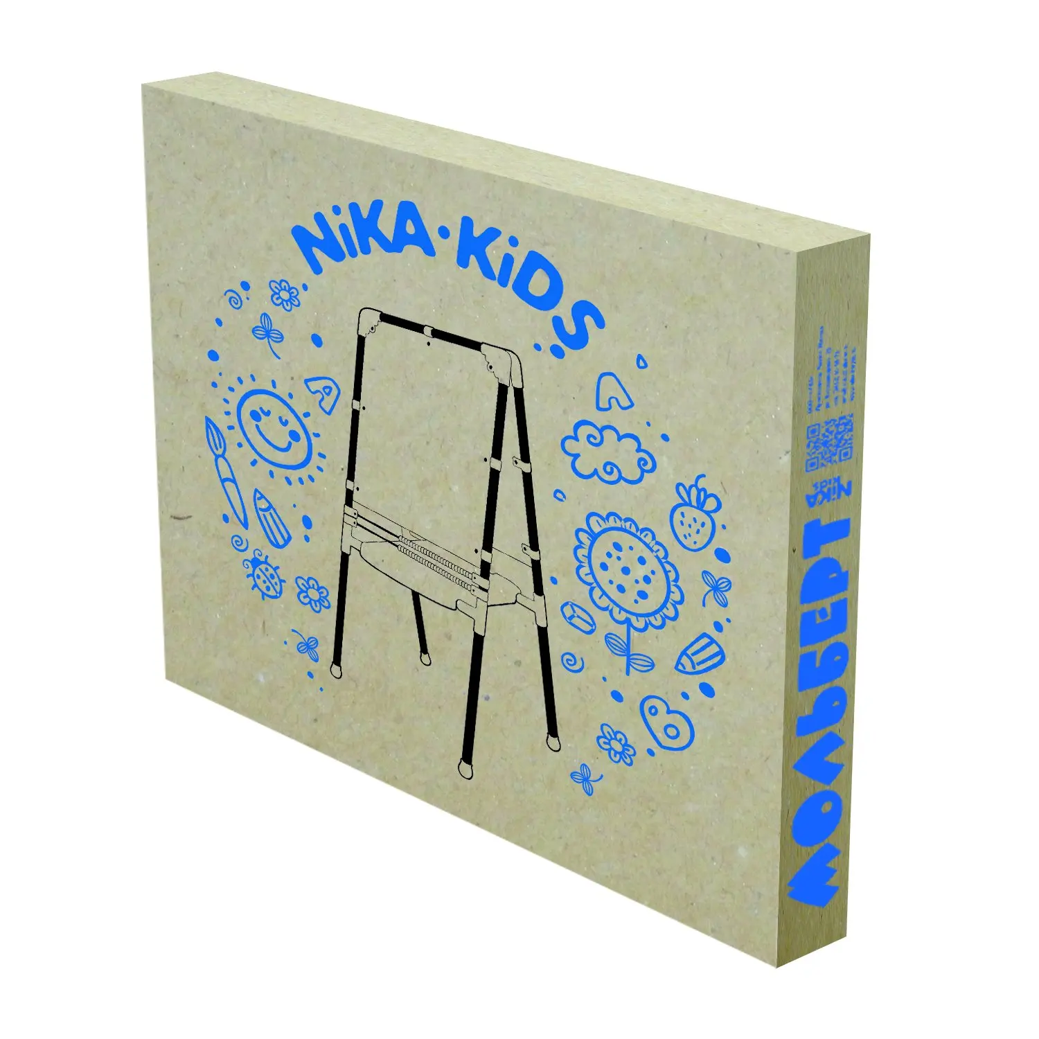 Мольберт NiKA kids Растущий двухсторонний Синий|Мольберты| |