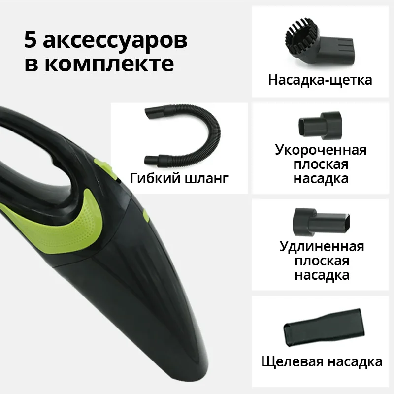 Пылесос KUANLITU KDM001 ручной для автомобиля дома беспроводной с высоким всасыванием