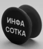 Изображение товара 0