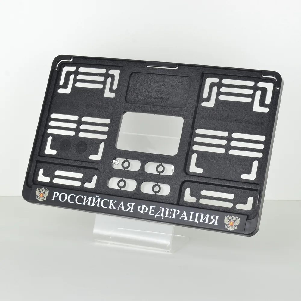 QDT07 РОССИЙСКАЯ ФЕДЕРАЦИЯ &quotКвадратная&quot Рамка для номера авто. Держатель гос