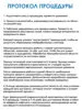 Изображение товара 5