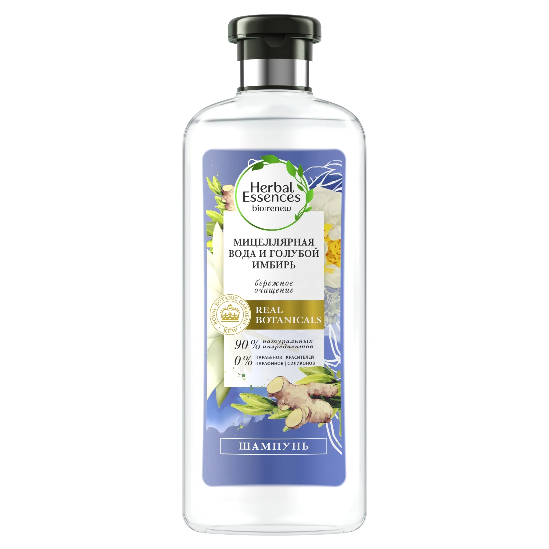 HERBAL ESSENCES Шампунь Мицеллярная вода и Голубой имбирь 400мл | Красота здоровье