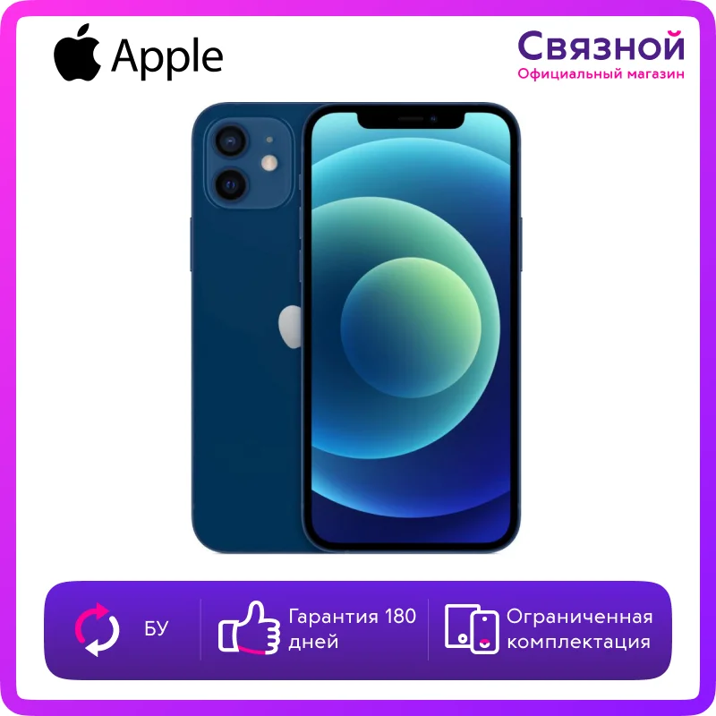 Мини Айфон С Алиэкспресс Мини Айфон С Алиэкспресс