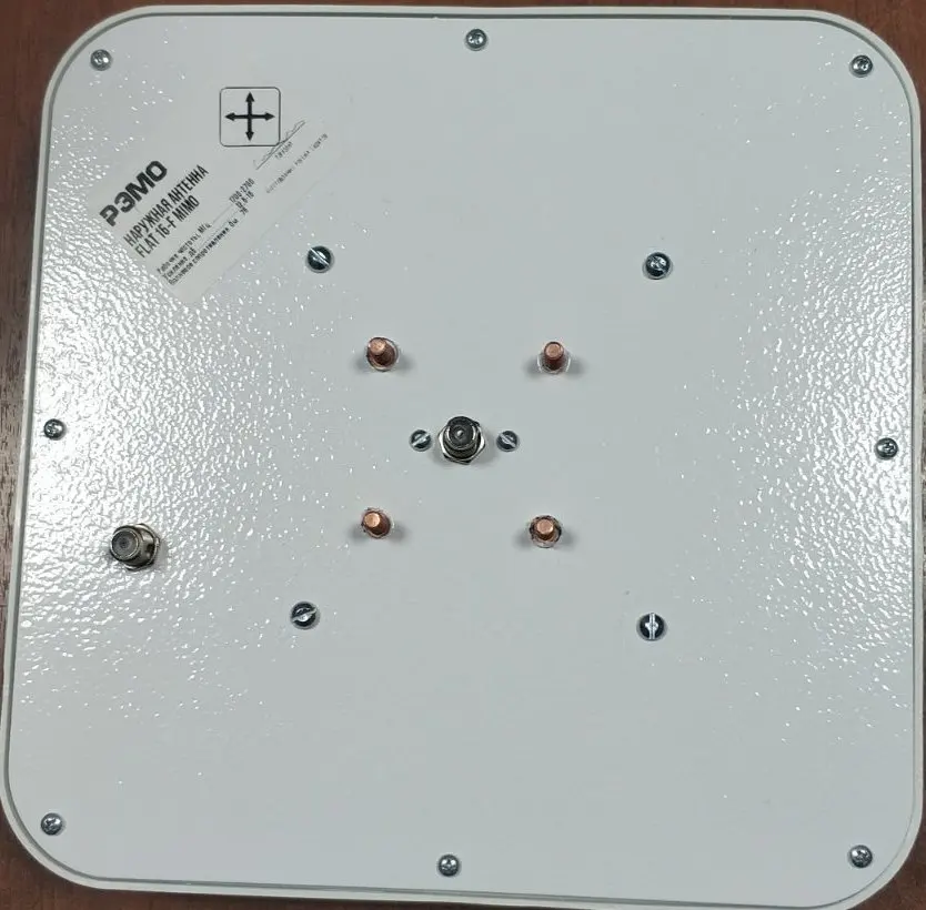 Антенна усилитель интернета РЭМО BAS-2324 FLAT-15F MIMO с кабелем переходниками CRC9 TS9 SMA