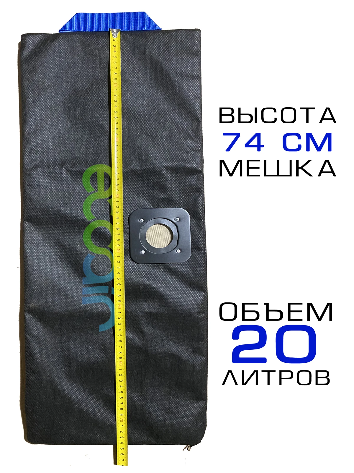 Многоразовый мешок Керхер для пылесоса KARCHER WD 3 MV 6.959-130 | Бытовая техника