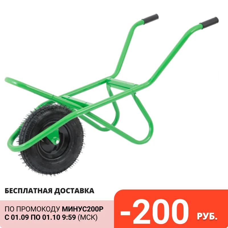 Рама для садовой тачки с одним колесом до 200 кг сталь | Дом и сад