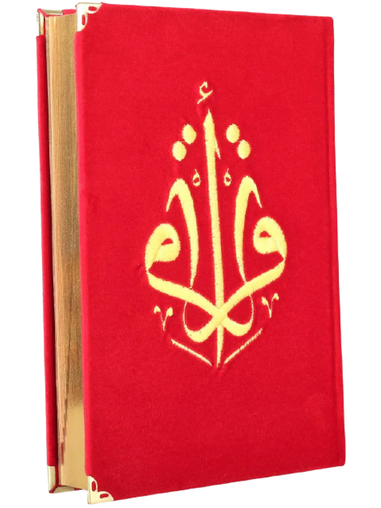 The Holy Qur'an Middle Size Original Arabic Embroidered Red Velvet Hardcover Islamic Gift Quran Coran Kopah Koran