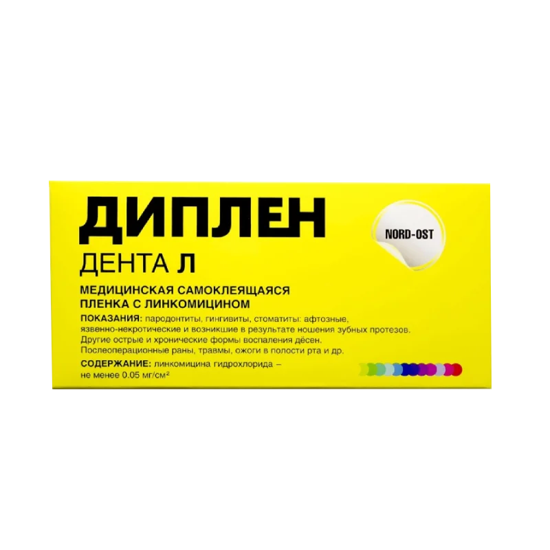 DIPLEN Dental Self-Adhesive Tape Oral Cavity Gum antibacterial antiseptic Topical Film pain relief Diplen Denta L / C M X Диплен Дента