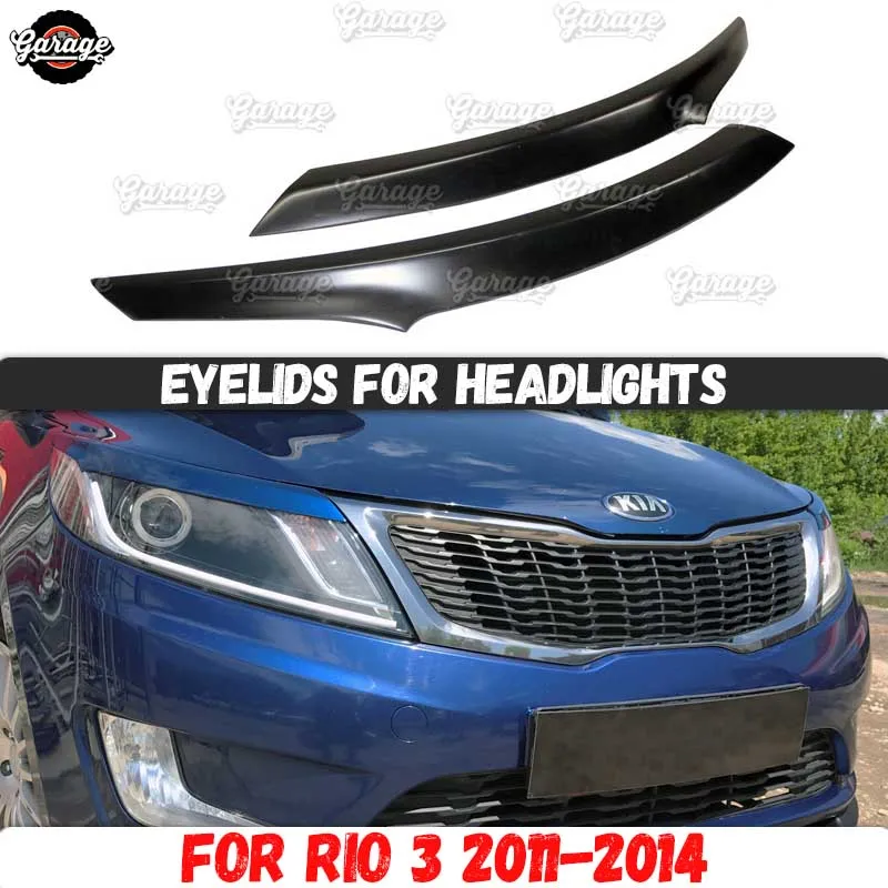 Веки для фар Kia Rio 3 2011 2014 АБС пластик накладки на реснички аксессуары обрезки