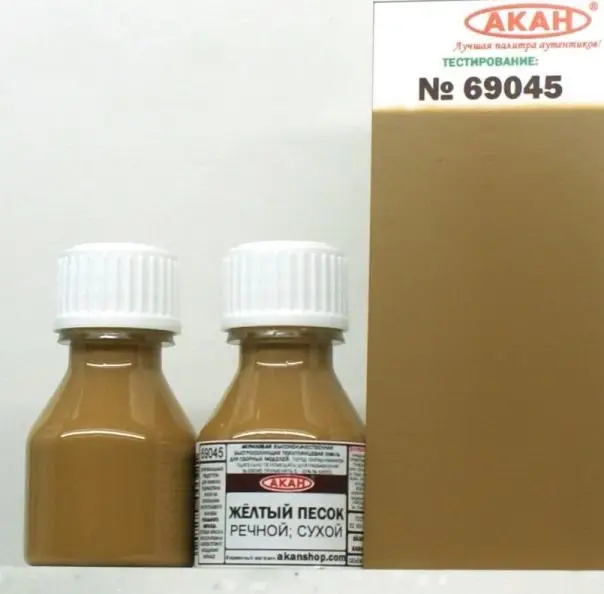 Набор красок АКАН серии Ландшафт - диорамы | Игрушки и хобби