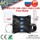 Усилитель сигнала B20 800 900 1800 2100 МГц 2G 3G 4G, ретранслятор GSM 2G 3G 4G, усилитель сигнала сотовой связи 4G ретранслятор сигнала ячейки