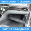 Изображение товара 0