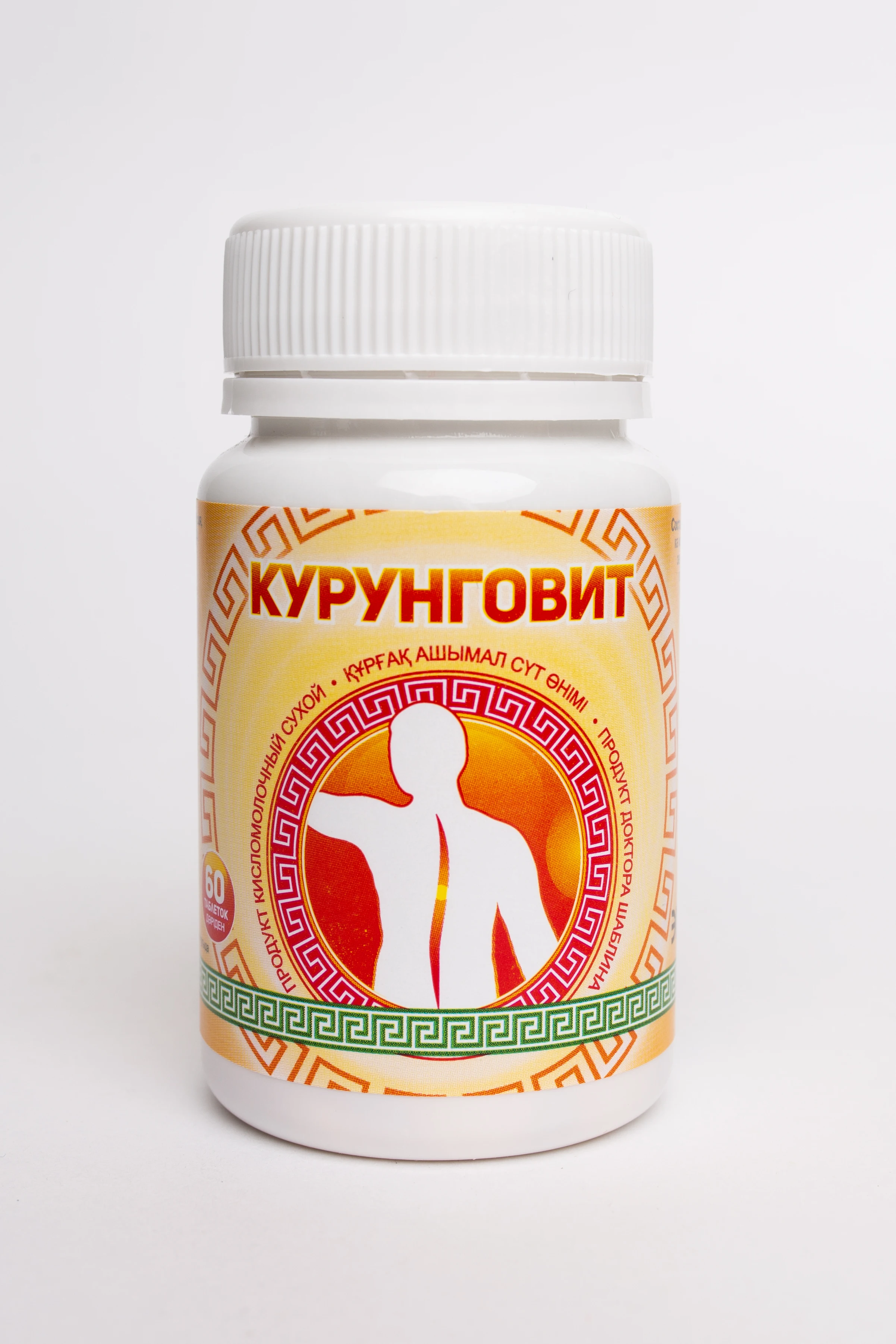 Курунговит Жкт Инструкция По Применению Цена Отзывы