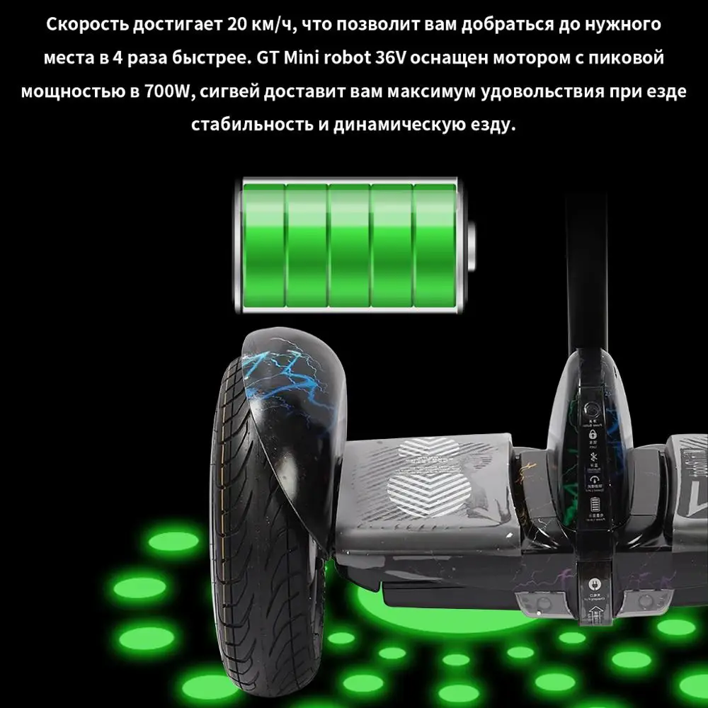 Сигвей Mini Robot 36V GT GyroScooter Hoverboard inch with bluetooth two wheels smart self balancing scooter 700W Strong | Спорт и