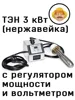Изображение товара 2