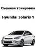 Изображение товара 0