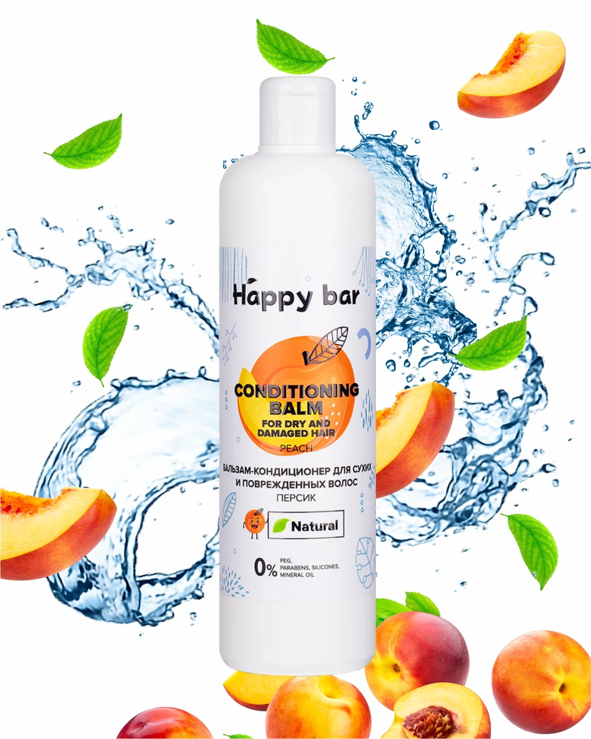 Бальзам-кондиционер без силиконов для сухих и поврежденных волос Персик 370 мл |