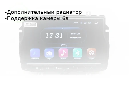 Lada Vesta Android 9 multimedia - Цвет: Cooler. Cam Support