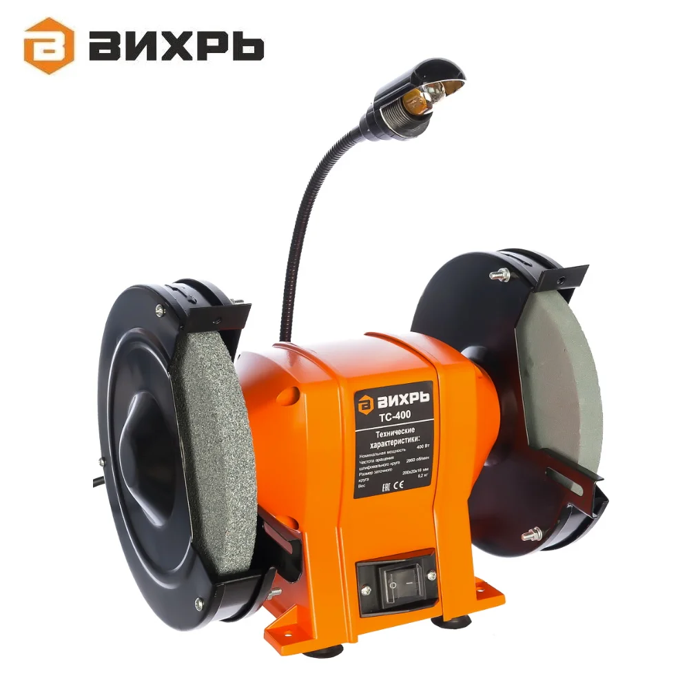 Точильный станок Вихрь ТС 400 Вт|Шлифовальный станок| |