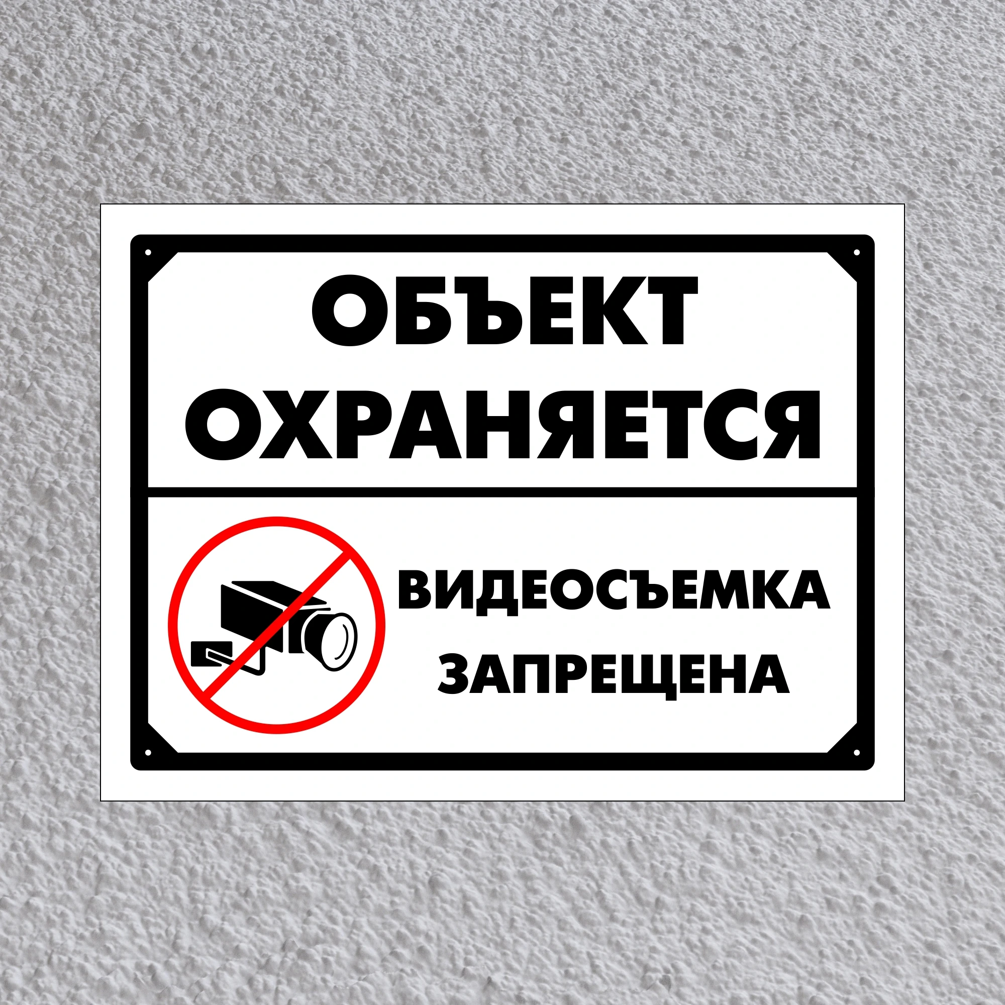 Здесь Съемка Запрещена Порно
