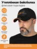 Изображение товара 0