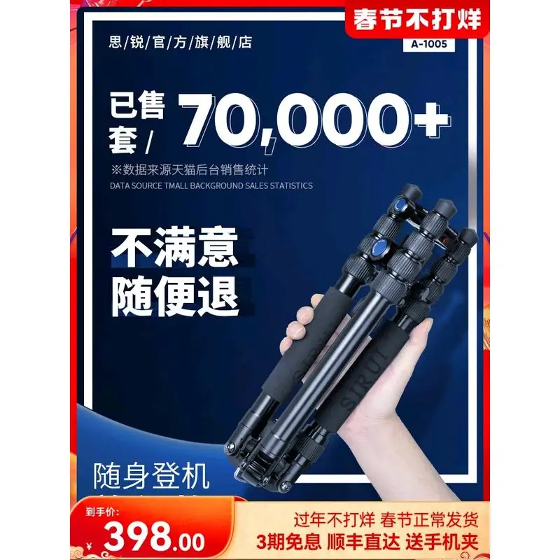 SIRUI A-1005 Allrounder Drei-/Einbeinstativ Aluminium mit Y-10 Kugelkopf by | Tripods