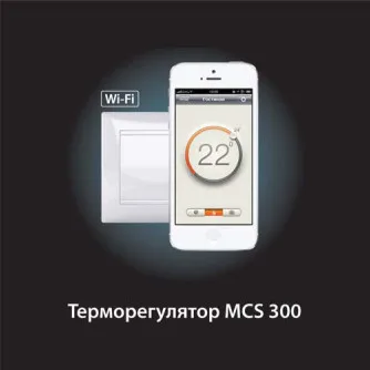 Терморегулятор для теплого пола Теплолюкс MCS 300|Системы обогрева и запчасти| |