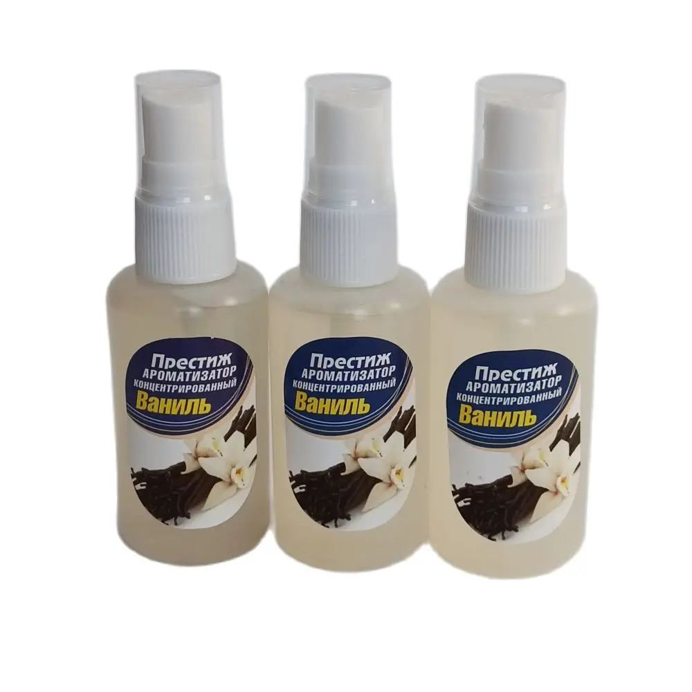 Набор ароматизаторов для рыбалки концентрированный.Аттрактант спрей Престиж 50