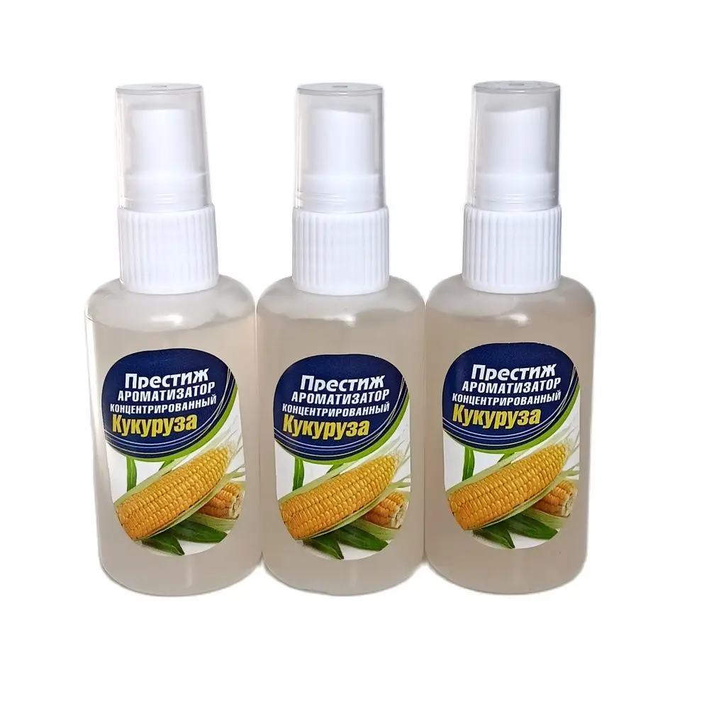 Набор ароматизаторов для рыбалки концентрированный.Аттрактант спрей Престиж 50