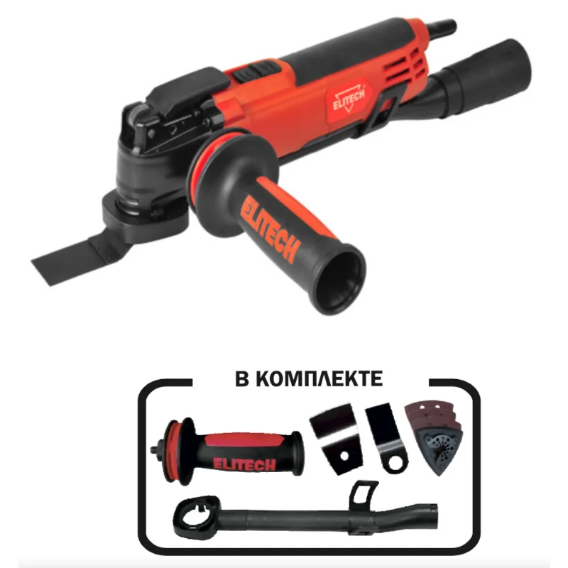 Мультитул Elitech МИ 500ЭК|Осциллирующие мультиинструменты| |