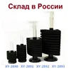 Изображение товара 0