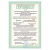 Изображение товара 5